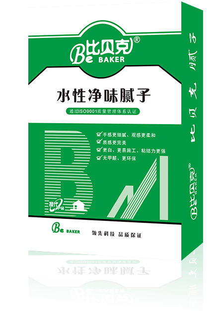 比貝克、卡米洛產(chǎn)品系列